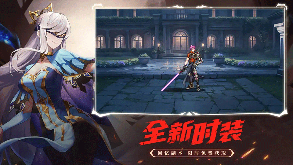 装备可以交易的手游推荐