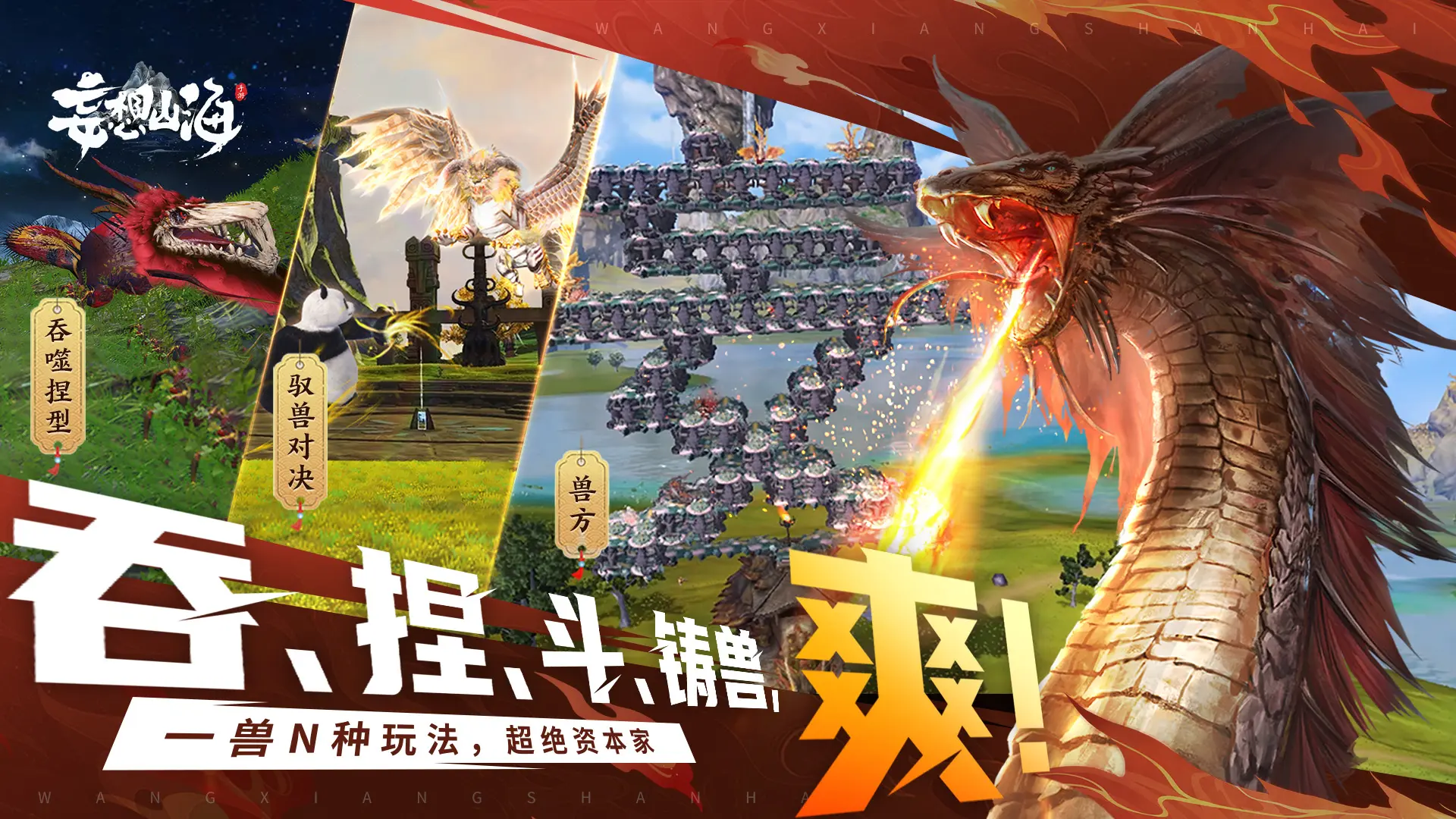 装备可以交易的手游推荐