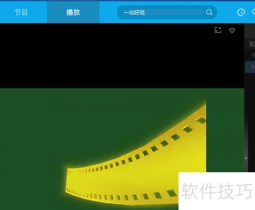 PPTV播放不置顶设置方法
