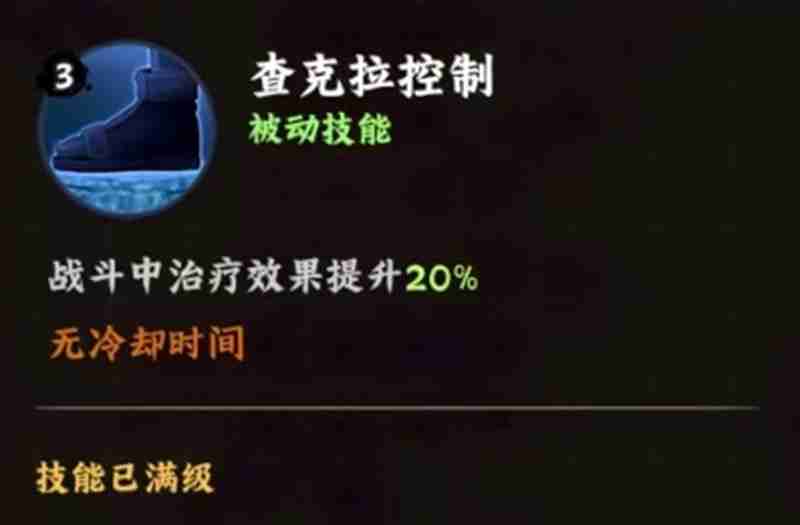 火影忍者木叶高手春野樱怎么玩 春野樱技能连招详细解析