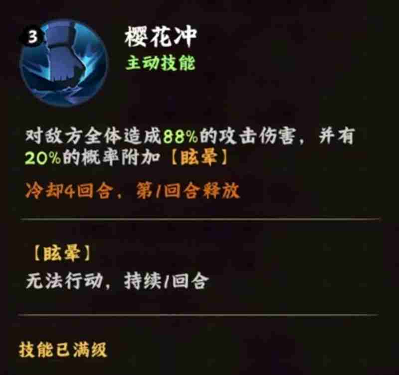 火影忍者木叶高手春野樱怎么玩 春野樱技能连招详细解析