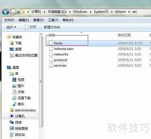 PHPnow搭建本地PHP服务器