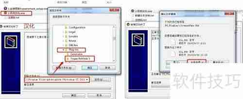 Topaz Remask安装使用指南
