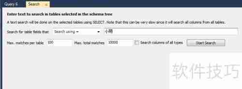 MySQL Workbench全数据库数据搜索指南