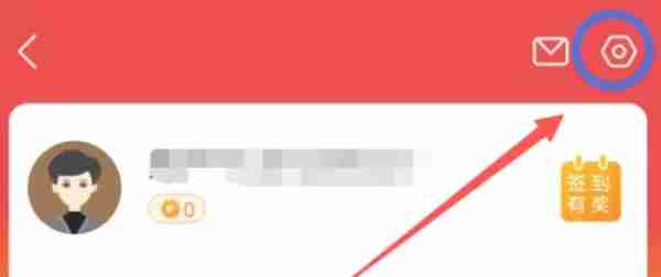 通达信怎么反馈意见-通达信反馈意见的方法