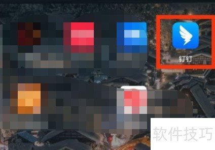 钉钉效率套件怎么用
