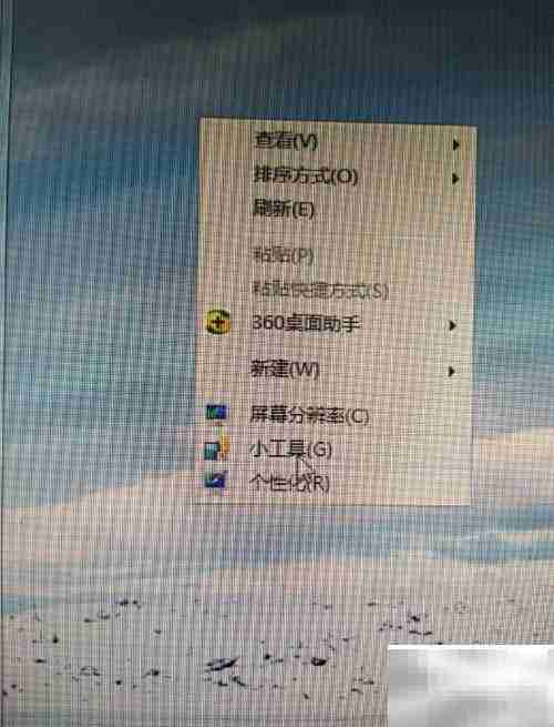 桌面小工具设置方法