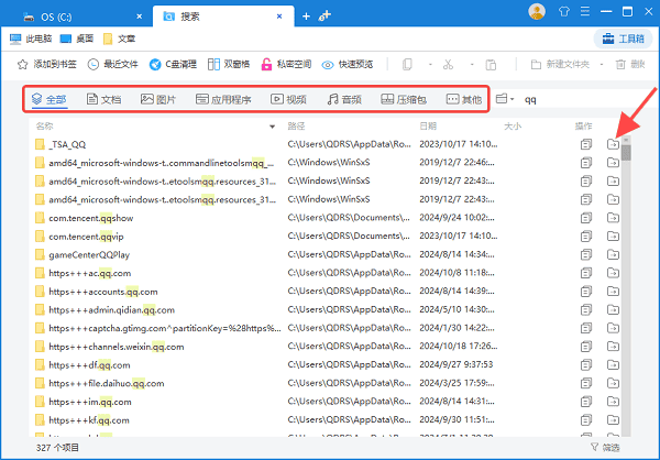 Windows无法打开文件夹怎么办 试试这5种解决方法