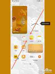 鸿蒙系统如何添加桌面插件
