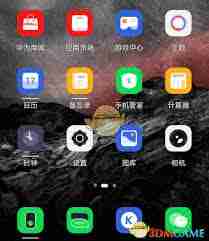 鸿蒙图标下划线怎么取消