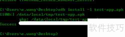 adb uninstall使用方法详解