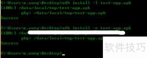 adb uninstall使用方法详解