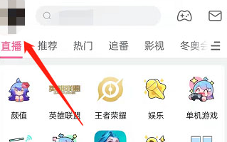 B站关闭直播间方法详解