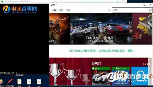 Win10应用商店怎么清理缓存？