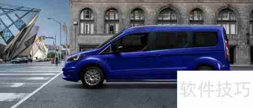 福特运输连接客运货车：灵活空间，高效出行选择