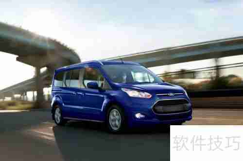 福特运输连接客运货车：灵活空间，高效出行选择