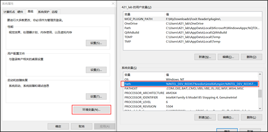 【从零学习OpenCV 4】Windows系统中安装OpenCV 4