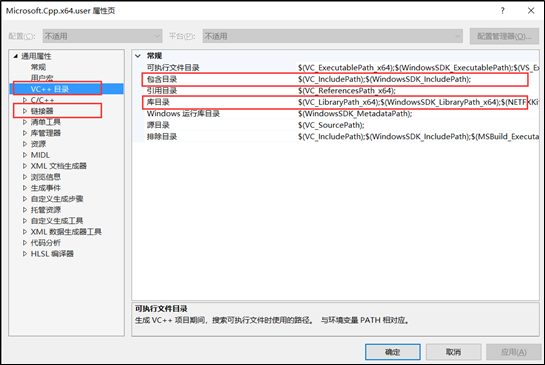 【从零学习OpenCV 4】Windows系统中安装OpenCV 4