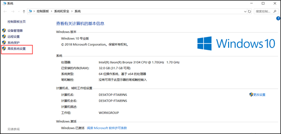 【从零学习OpenCV 4】Windows系统中安装OpenCV 4