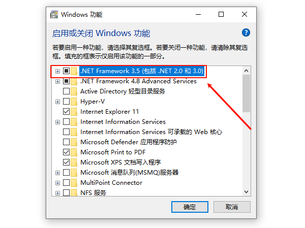 netframework3.5有什么用?下载安装方法推荐