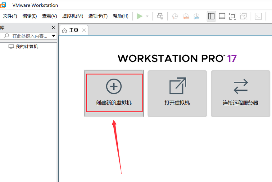 VMware虚拟机安装Windows11详细教程【附安装包】
