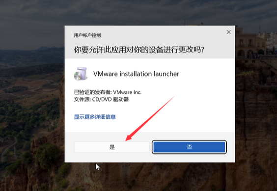 VMware虚拟机安装Windows11详细教程【附安装包】