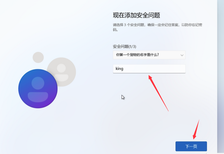 VMware虚拟机安装Windows11详细教程【附安装包】