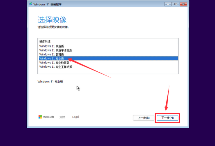 VMware虚拟机安装Windows11详细教程【附安装包】