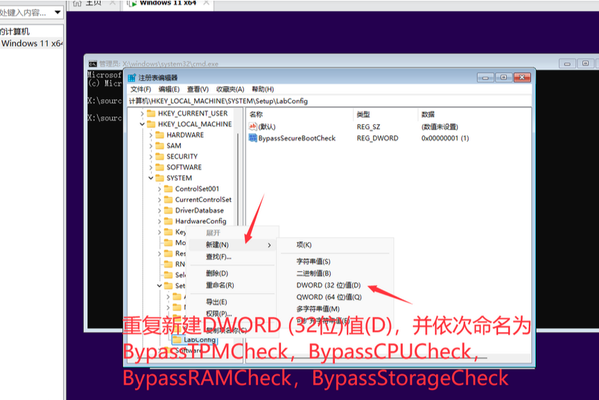 VMware虚拟机安装Windows11详细教程【附安装包】