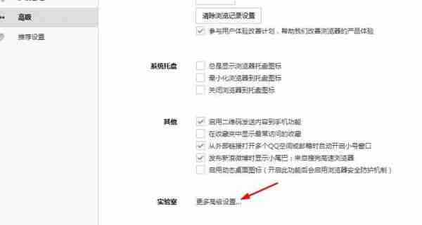 搜狗浏览器兼容模式怎么弄 具体操作步骤