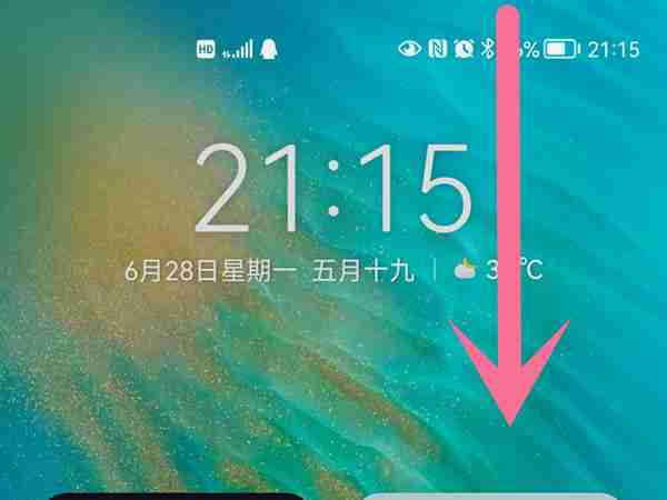 华为mate50pro手电筒怎么打开