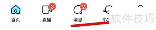 陌陌天天抢车位怎么查看