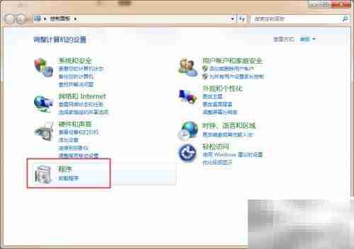 Win7禁用IE浏览器方法