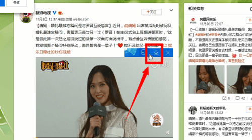 uc浏览器如何缓存视频 方法教程