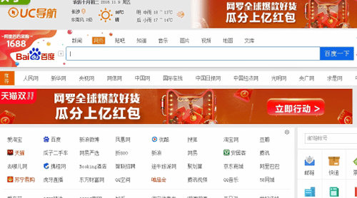 uc浏览器如何缓存视频 方法教程