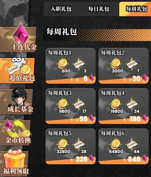 我的同学是伪人校牌刷取方法分享