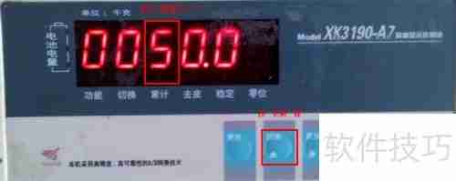 XK3190—A7电子称仪表头重量校正方法