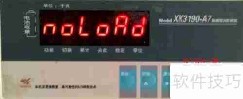 XK3190—A7电子称仪表头重量校正方法