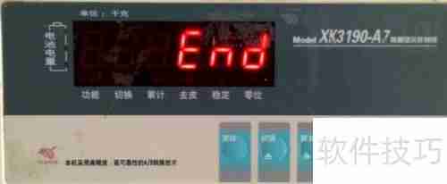 XK3190—A7电子称仪表头重量校正方法