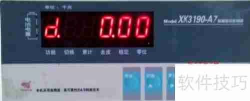 XK3190—A7电子称仪表头重量校正方法