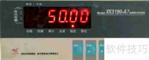 XK3190—A7电子称仪表头重量校正方法