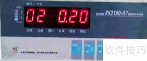 XK3190—A7电子称仪表头重量校正方法