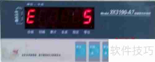 XK3190—A7电子称仪表头重量校正方法