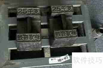 XK3190—A7电子称仪表头重量校正方法