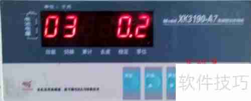 XK3190—A7电子称仪表头重量校正方法