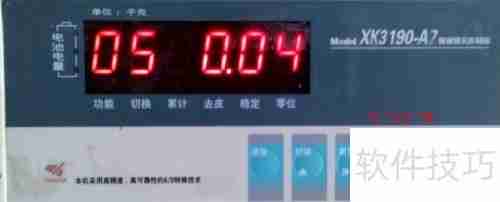 XK3190—A7电子称仪表头重量校正方法