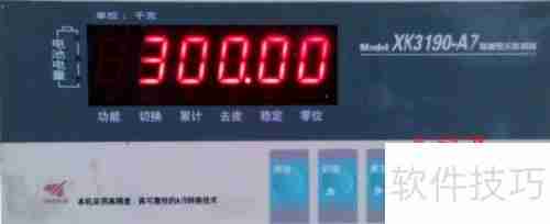 XK3190—A7电子称仪表头重量校正方法
