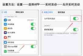 如何设置iphone15灵动岛