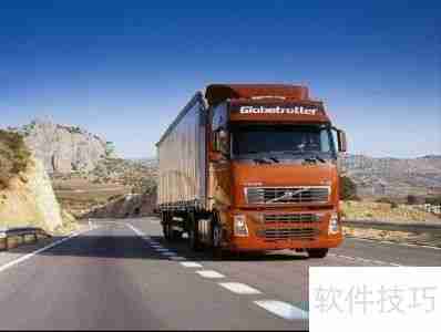 车辆管理系统：提升车队效率与安全的关键工具