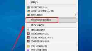 希沃管家怎么卸载